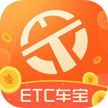 廣州APP開發(fā)公司項目分析-ETC車寶