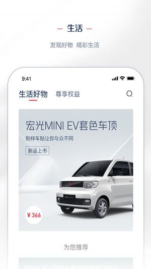 LING Club-旅游出行APP開發(fā)功能分析