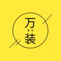 欣賞東營小程序開發(fā)【萬能安裝】