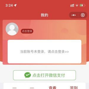 購物商城小程序開發創意設計欣賞【美宜佳優惠券】