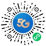 中國電信5G會員小程序二維碼