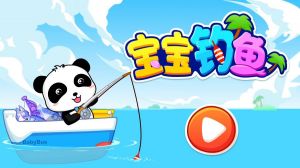 學習教育APP定制開發技術難度分析-寶寶釣魚