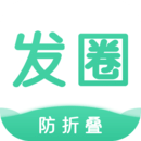 發(fā)圈疊輸入法-威海APP開發(fā)項目分析