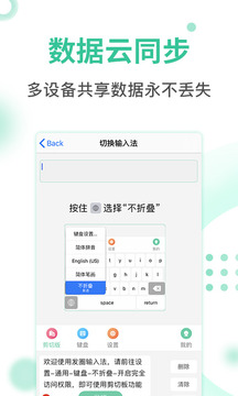 發圈疊輸入法-實用工具APP定制開發創意設計欣賞