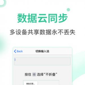 發(fā)圈疊輸入法-實用工具APP定制開發(fā)創(chuàng)意設(shè)計欣賞