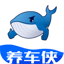 欣賞北京APP開發-養車俠